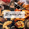 大衆居酒屋 セタセンター