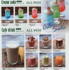 【コーラ/ジンジャーエール/オレンジジュース/アップルジュース】