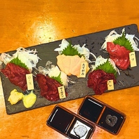 馬刺しも赤身をはじめ5種類ご用意！盛り合わせも★