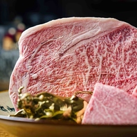 ■最高級A5ランク黒毛和牛