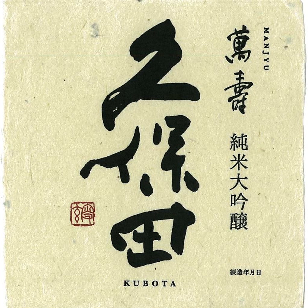 日本酒が豊富に揃ってます！