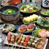 博多やさい巻き串屋 ねじけもん 自由が丘 別邸のおすすめポイント3
