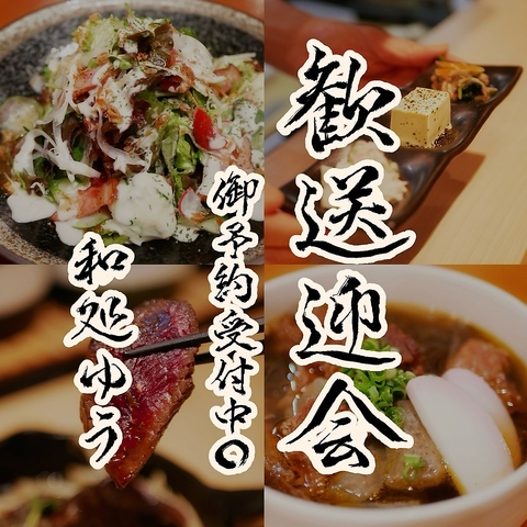 一品料理のほか、熊本県産馬刺しや鯨、季節食材などの創作料理を楽しめるお店です！