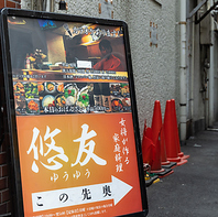 外にあるこちらの看板が目印です♪
