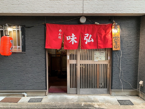 かしわラーメンやかしわうどん、お酒に合う一品料理も有！飲んだあとの〆ラーメンも◎