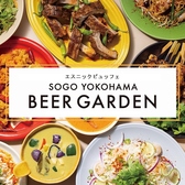 エスニックビュッフェとクラフトビール SOGO YOKOHAMA BEER GARDENの写真