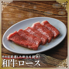 厚切り和牛上ロース