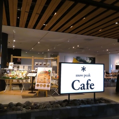 スノーピークカフェ アミュプラザくまもと店の雰囲気1