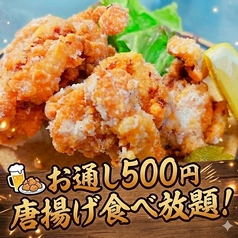 ストロングマンのおすすめ料理1