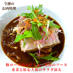 ラ・スース ANN アンのコース写真