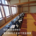 食堂8080 秋田駅の雰囲気1
