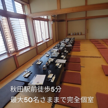 食堂8080 秋田駅の雰囲気1