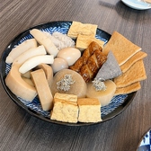 三田丁のおすすめ料理3