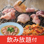鳥番長 上野昭和通り店の写真