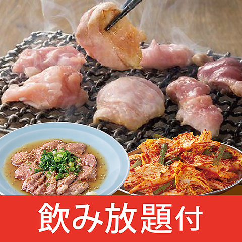 七輪で焼く炭火鳥焼肉！昭和の雰囲気がただよう昔ながらの大衆酒場「鳥番長」