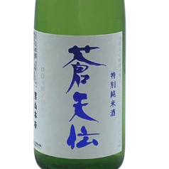 蒼天伝/特別純米