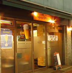 JR小岩駅北口3分 お肉料理がおいしいお店