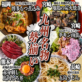 ニューハカタスタイル 三宮駅前店のおすすめ料理3