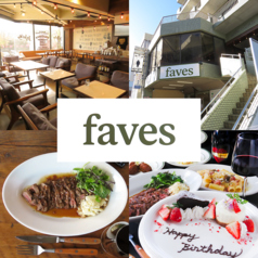 faves フェイブスの写真