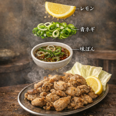 鶏肉の炭火焼き