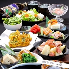 かぶと屋 別館 名古屋駅店のコース写真