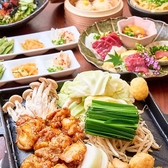 博多 弁天堂 総本店のおすすめ料理2