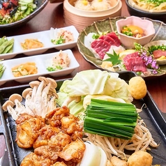 料理のみ【山笠コース】酢もつや胡麻サバ！酒に合う一品が充実◎明太子もつ焼きは＋500円で選択OK◎の写真