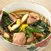 温かい鴨そばは〆にもぴったりです。