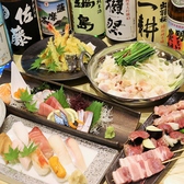 寿司居酒屋 萬屋 マンヤのおすすめ料理3