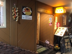 まる飯 栄店の特集写真