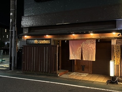 酒処ゆらんの外観1