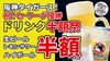 焼肉こじま 離れ 飯田橋