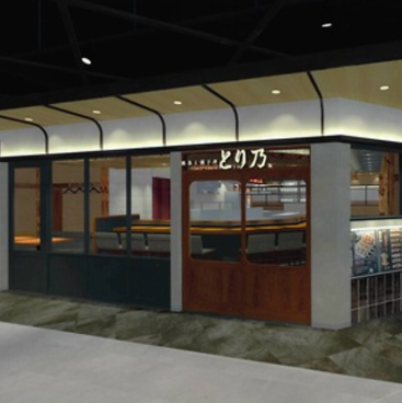 焼鳥と親子丼 とり乃の雰囲気1