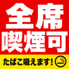 大衆酒場　食べ放題個室居酒屋　餃子の卑弥呼　すすきの店のおすすめポイント1