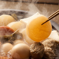 炉端とおでん 呼炉凪来 京都駅前店特集写真1
