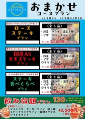 JOHN COLLINS ジョン コリンズのコース写真