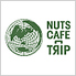 ナッツ カフェ トリップ NUTS CAFE tripのロゴ
