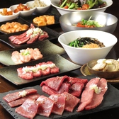炭火焼肉 七厘亭のおすすめ料理2