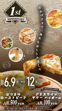 洋食居酒屋クオーレのおすすめ料理1