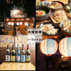 沖縄酒場ミーファイユー