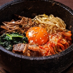 石焼き肉ビビンバ