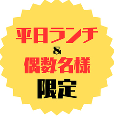 スペイン&イタリア料理ダイニング Bravoのコース写真