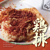 台湾夜市 カシンフウ Sapporoのおすすめ料理3