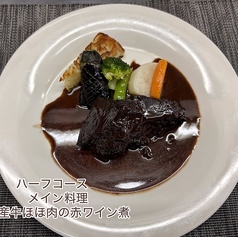 レストラン&カフェ プチ・フランセのコース写真