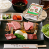 焼肉せんりゅう 綾瀬店のおすすめポイント2