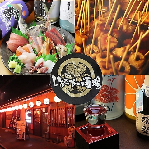 15時～2時まで営業★早くから飲みたい日も、夜遅くまで飲み明かしたい日にもお勧め♪
