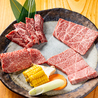 YAKINIKUEN忍鬨　梅田東通り店のおすすめポイント3