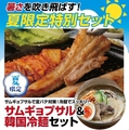 韓国料理 でじや西新本店のおすすめ料理1