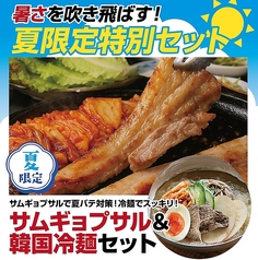 韓国料理 でじや西新本店のおすすめ料理1