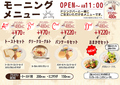 あっぷるぐりむ 上越北店のおすすめ料理1